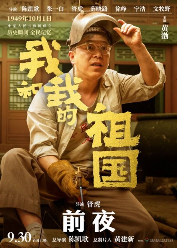 哥你好电影免费喜剧电影在线观看_你好喜剧什么意思_你好喜剧人