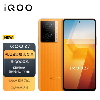手机游戏推荐_vivoiqoo游戏手机_手机游戏平台