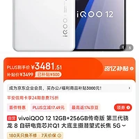 手机游戏平台_vivoiqoo游戏手机_手机游戏推荐