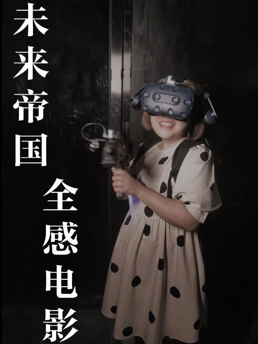 手机vr大型游戏_VR手机调教游戏_手机上的vr游戏