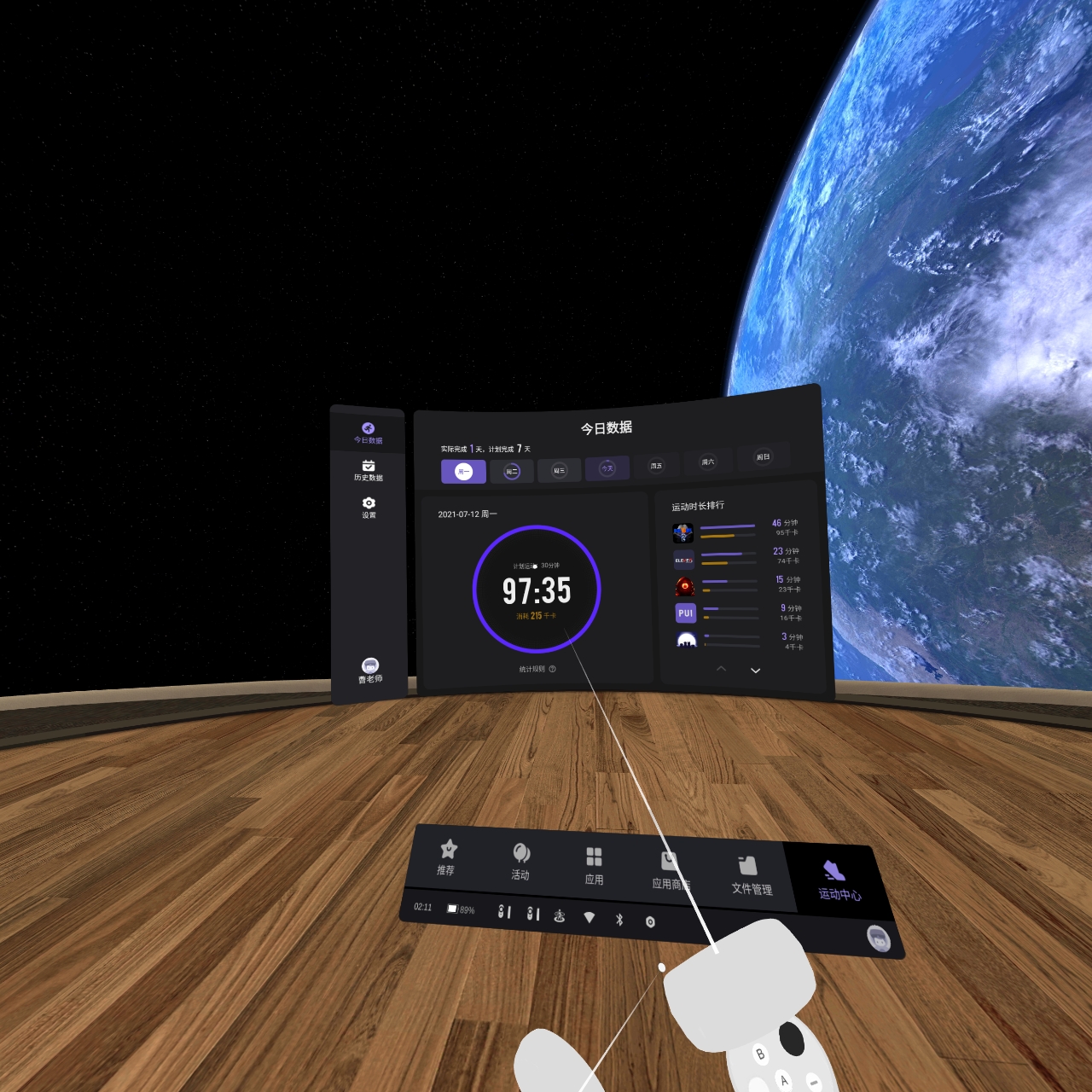 VR手机调教游戏_手机vr大型游戏_手机上的vr游戏