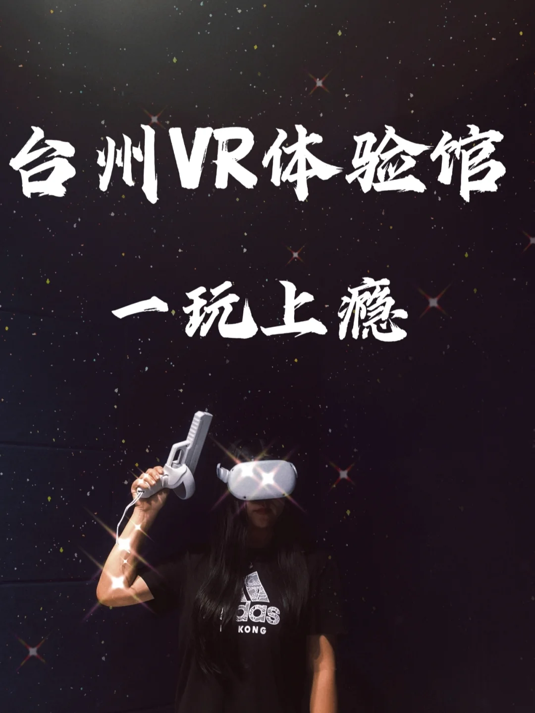 VR手机调教游戏_手机上的vr游戏_手机vr大型游戏