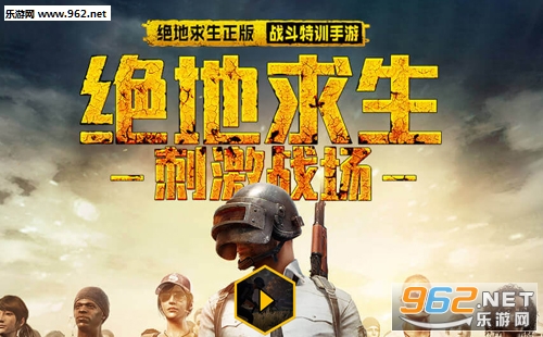 枪战游戏app_多人枪战游戏手机游戏下载_枪战游戏手机版