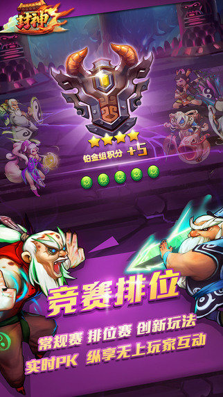 暴雪游戏平台手机版_暴雪大佬手机游戏_大佬暴雪手机游戏叫什么