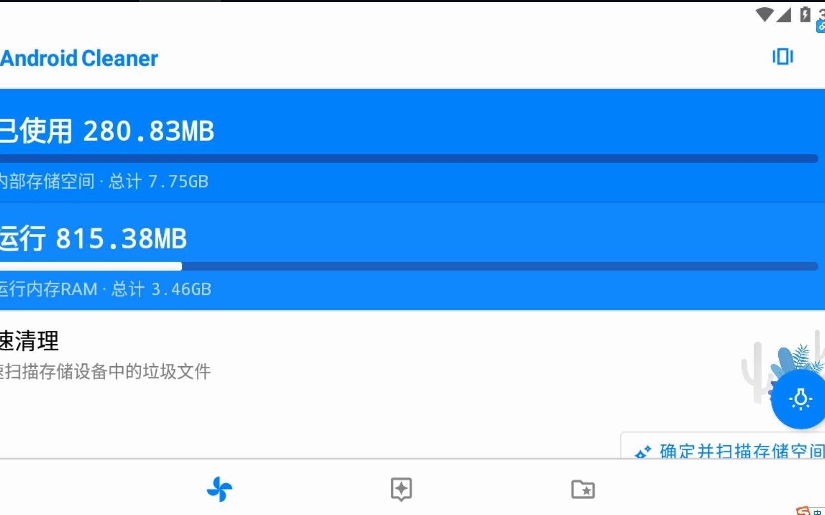 java删除文件夹及文件夹下内容_删除文件java_java删除文件删不掉