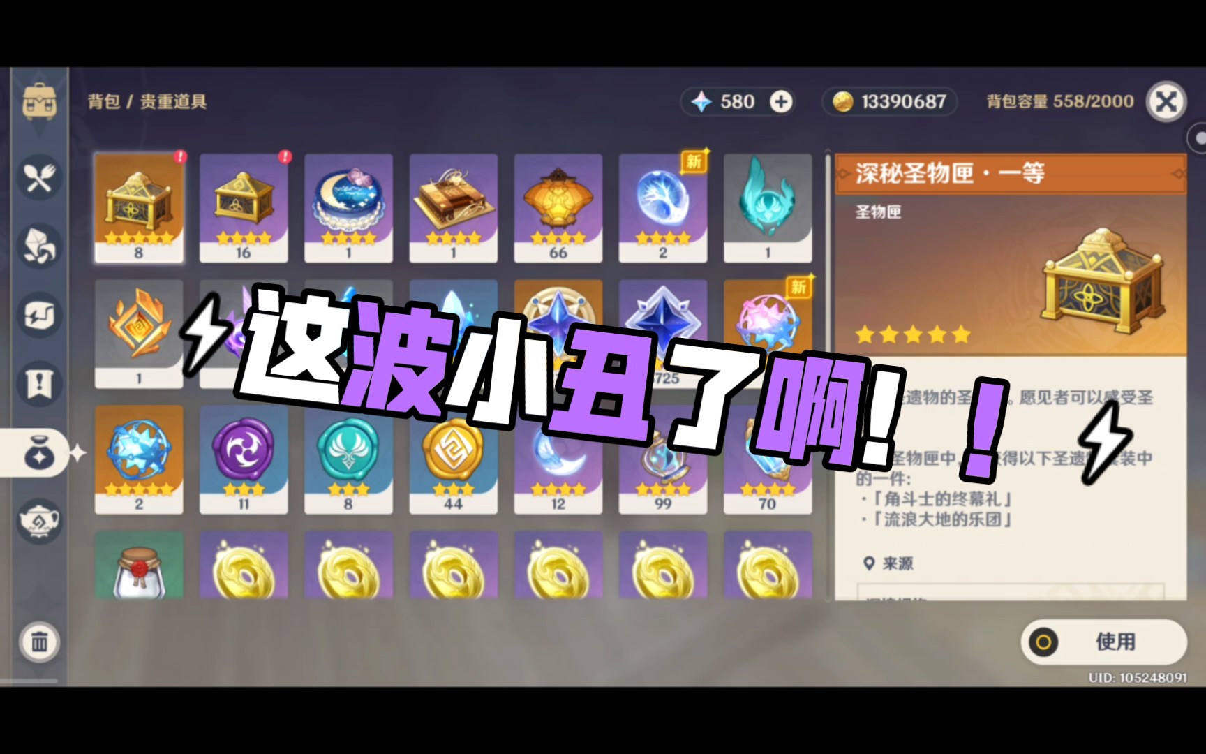 背刺修改版手机游戏_手游背刺汉化破解版_背刺修改器