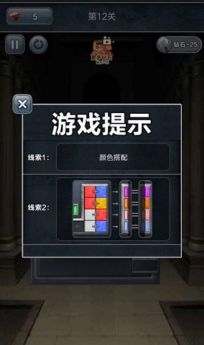 免费十大解谜手机游戏_解谜手机游戏推荐_namco手机解谜游戏