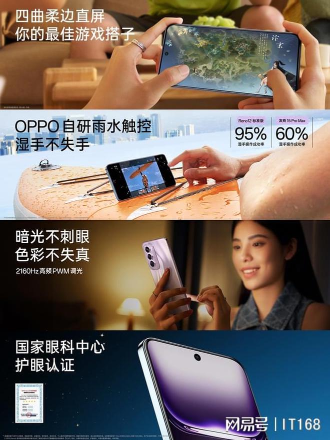游戏中心oppo手机_oppo手机游戏库_oppo游戏app