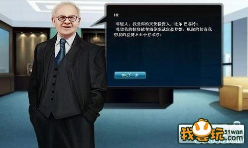 富翁类手游_手机游戏富翁怎么玩_富翁游戏手机