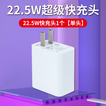 充电玩游戏发烫解决方法_充电玩游戏充电头很烫怎么办_充电器玩游戏手机发烫吗