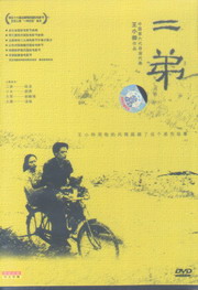 单车高清壁纸_高清单车运动壁纸_十七岁的单车高清