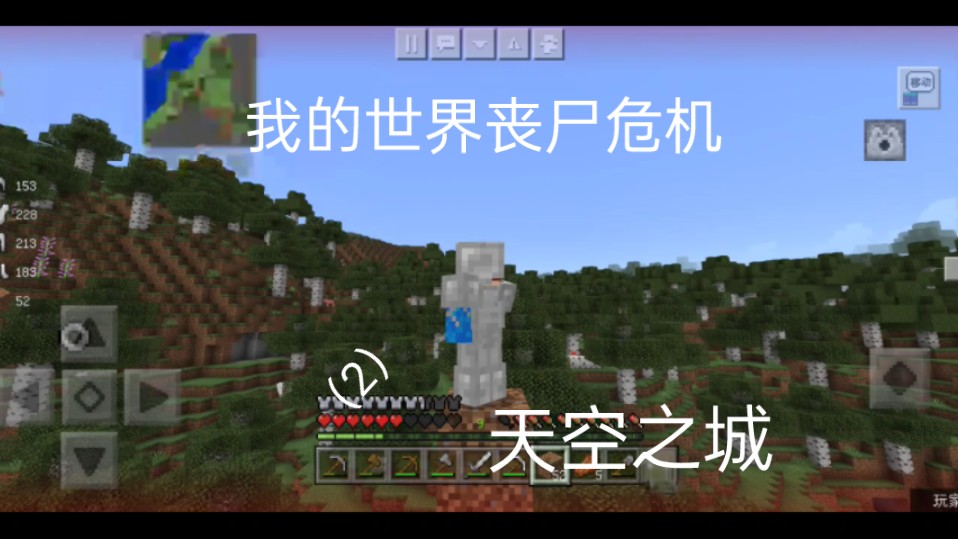 俯视手机丧尸游戏_丧尸fps手游_丧尸手游视频