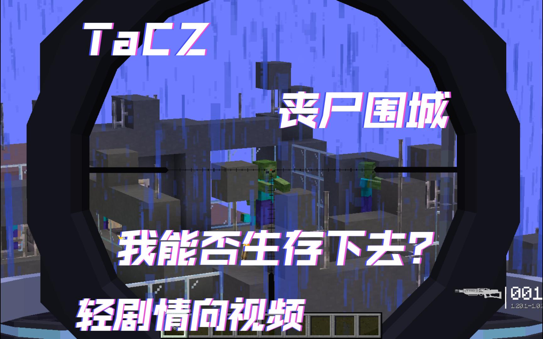 丧尸fps手游_丧尸手游视频_俯视手机丧尸游戏