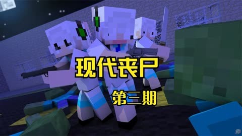 丧尸fps手游_丧尸手游视频_俯视手机丧尸游戏