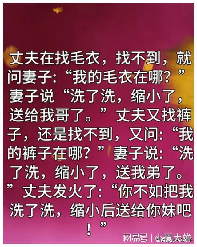 夫妻的游戏手机-夫妻与手机：是甜蜜还是烦恼？游戏中的夫妻关系