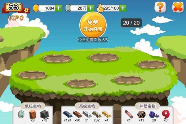忍者夺取_忍者礼包兑换码大全_夺宝忍者手机游戏下载安装