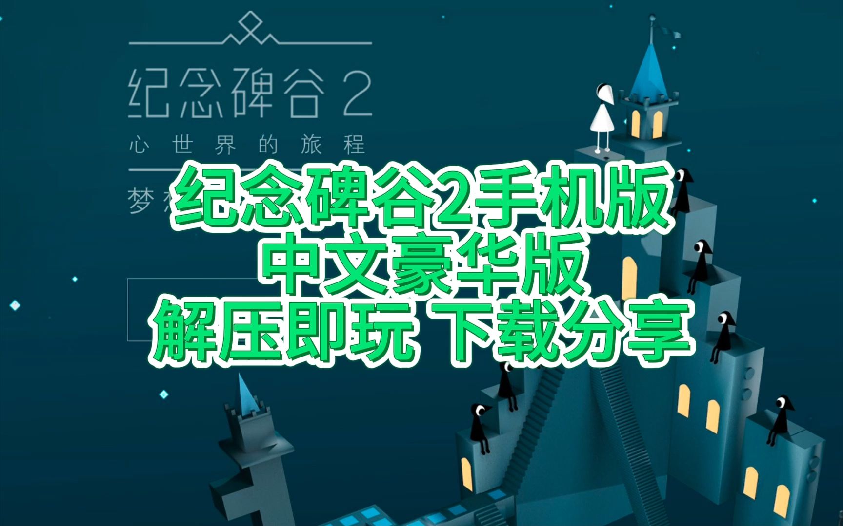 高雅手机游戏名字_高雅的手机游戏_高雅的游戏