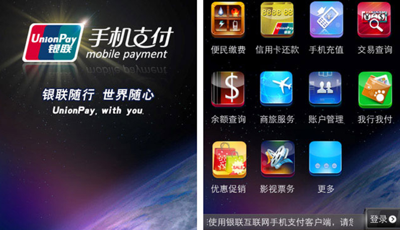 江西农信新一代手机银行_江西农信手机银行app_江西农信社手机银行