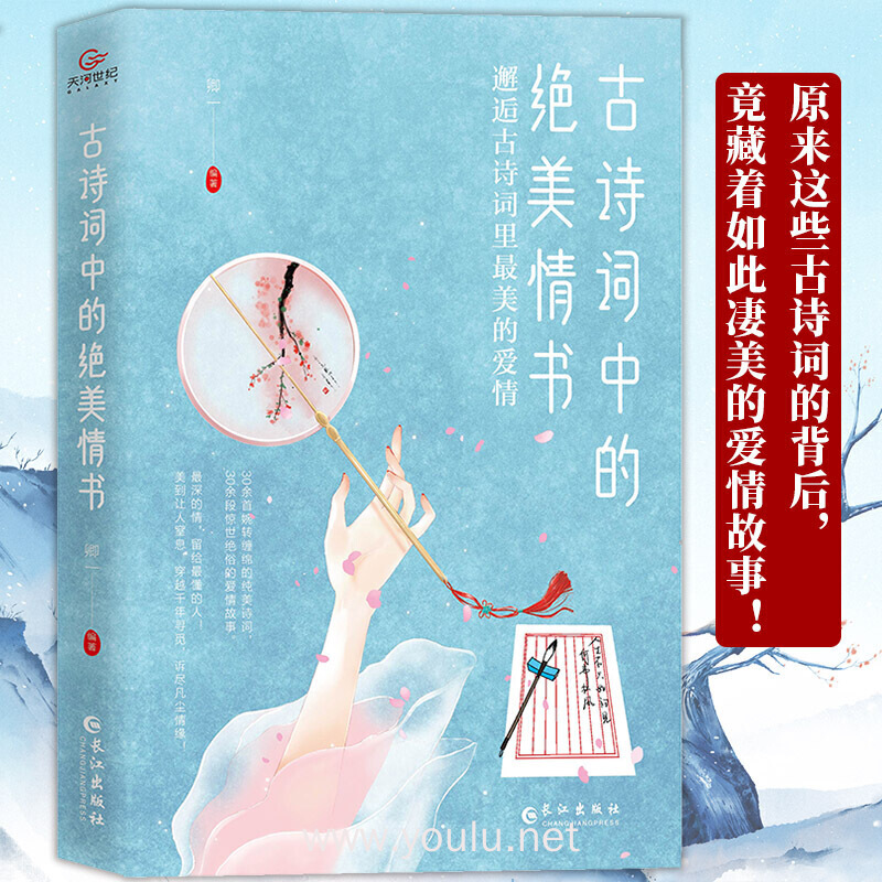 校园小说迷情在线阅读_迷情校园小说_校园小说迷情免费阅读