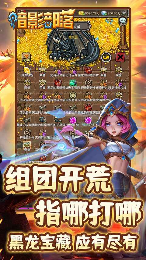 大多数手机版下载免费游戏_免费手游下载前十_大型游戏免费手机版