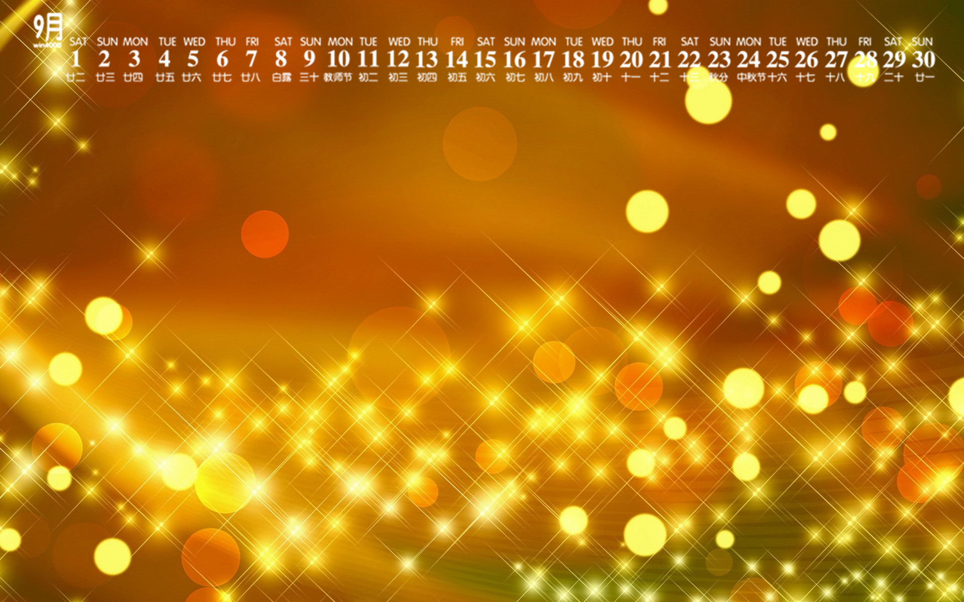 2025年是不是润月年_2018年4月_月年2023年