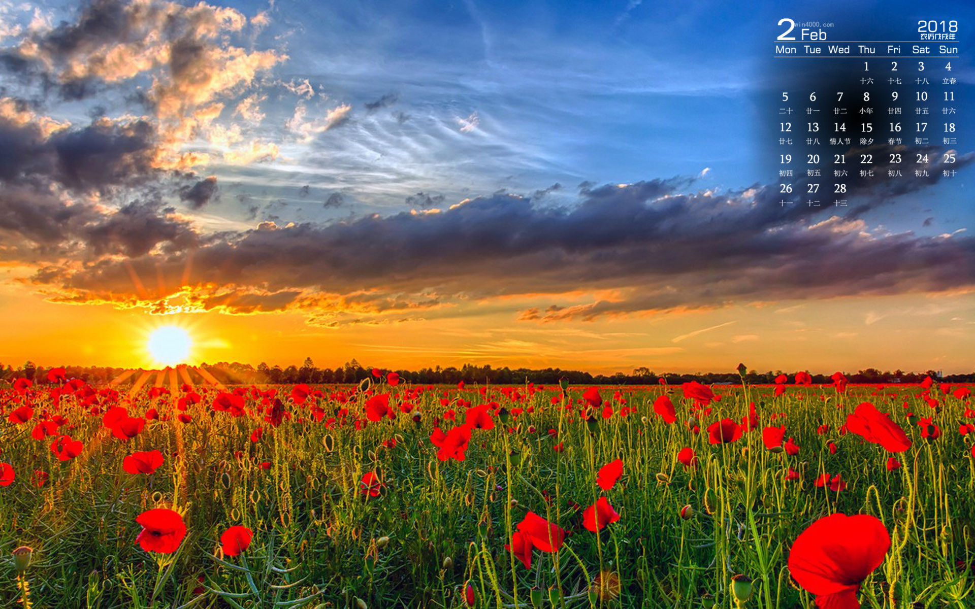 2025年是不是润月年_月年2023年_2018年4月