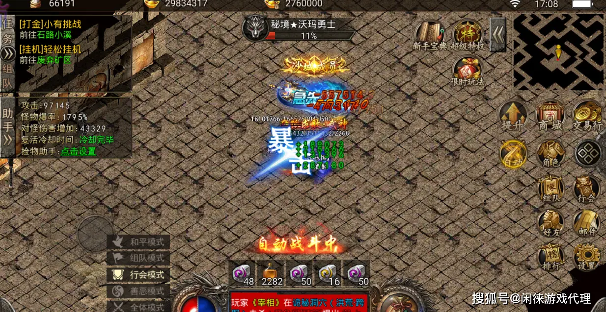 教程大量手机游戏搬砖视频_大量手机游戏搬砖教程_手机怎么搬砖赚钱的游戏