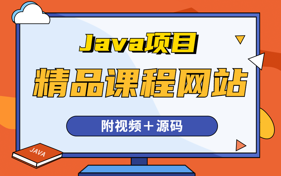 视频网站源码怎么用_小视频网站源码_小视频网站源代码