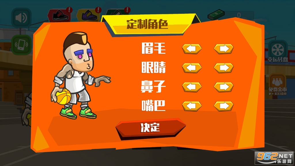 哪款手机篮球游戏好玩_低配置能玩的篮球游戏手机_篮球手机游戏哪个好玩