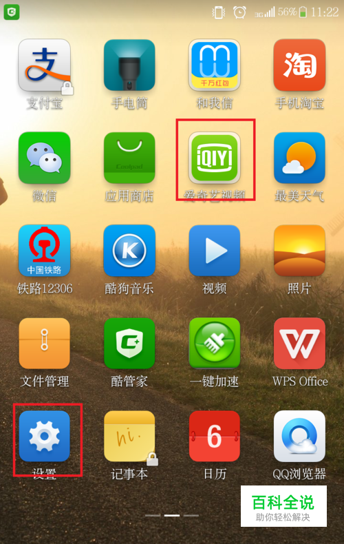 sd卡能不能下载手机游戏_手机sd卡能装游戏吗_手机游戏安装到sd卡可以玩吗