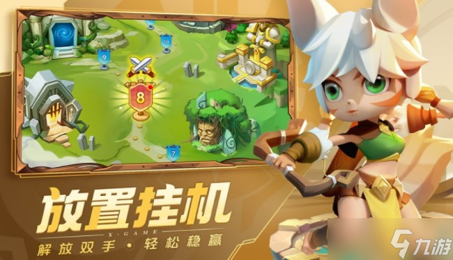 xy手机游戏平台官网_官方游戏平台_正规官网手游平台