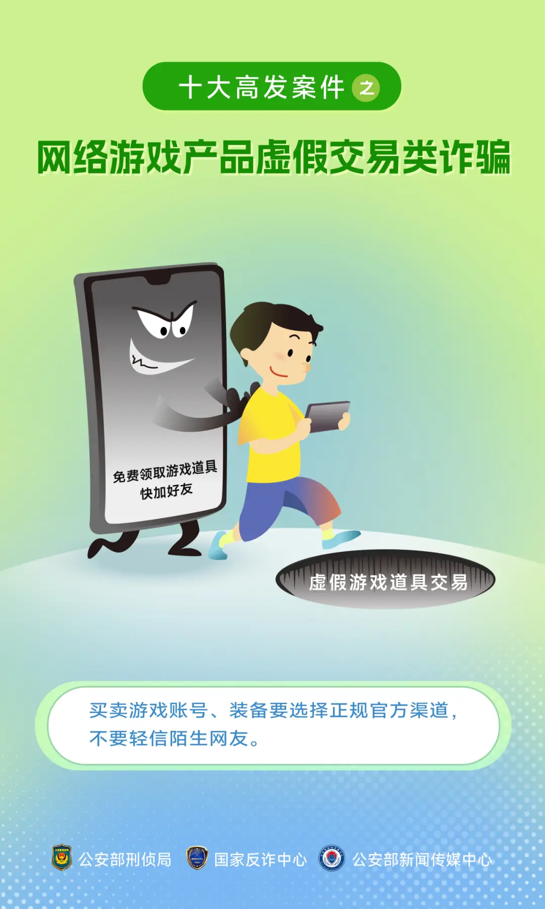 苹果二手游戏机能买吗_充值苹果二手手机游戏安全吗_二手苹果手机游戏充值