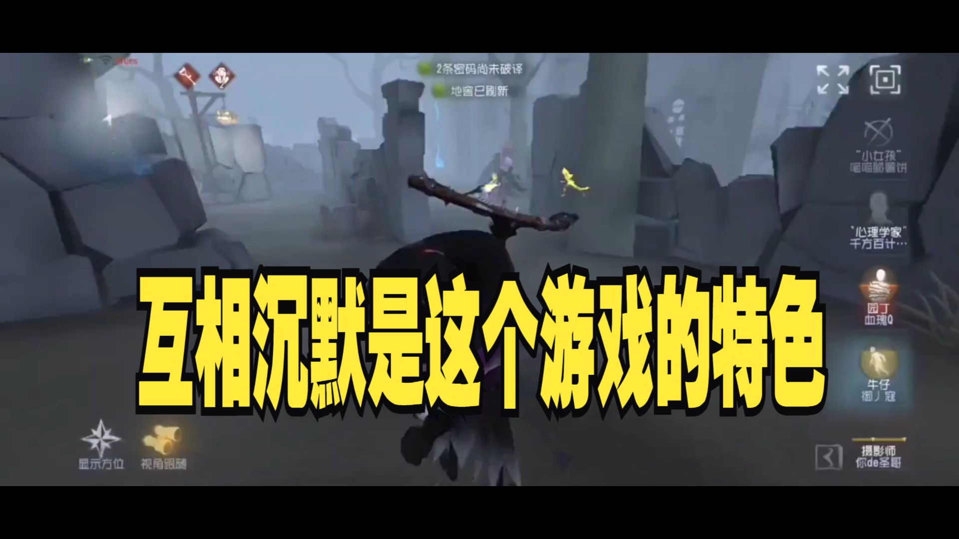 表达沉默手机游戏_沉默的表示_沉默表达手机游戏的句子