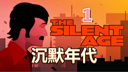 表达沉默手机游戏_沉默的表示_沉默表达手机游戏的句子