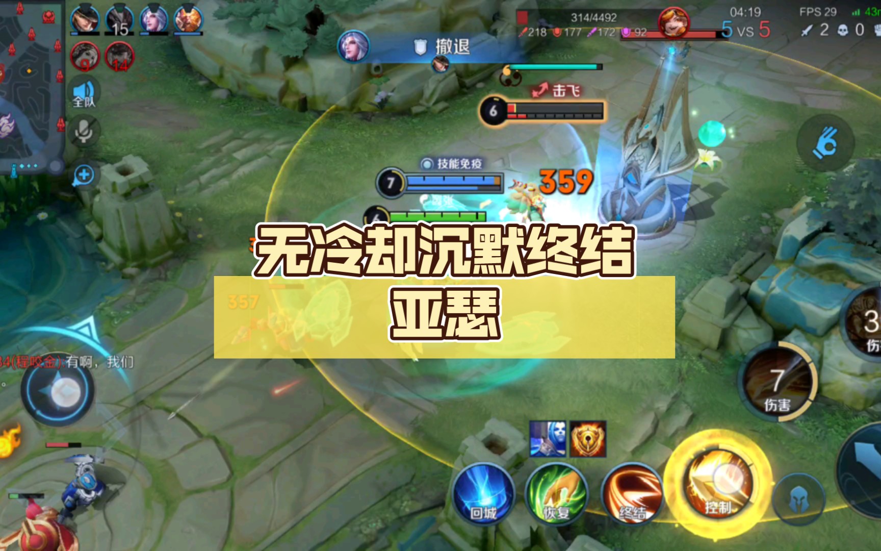 表达沉默手机游戏_沉默的表示_沉默表达手机游戏的句子