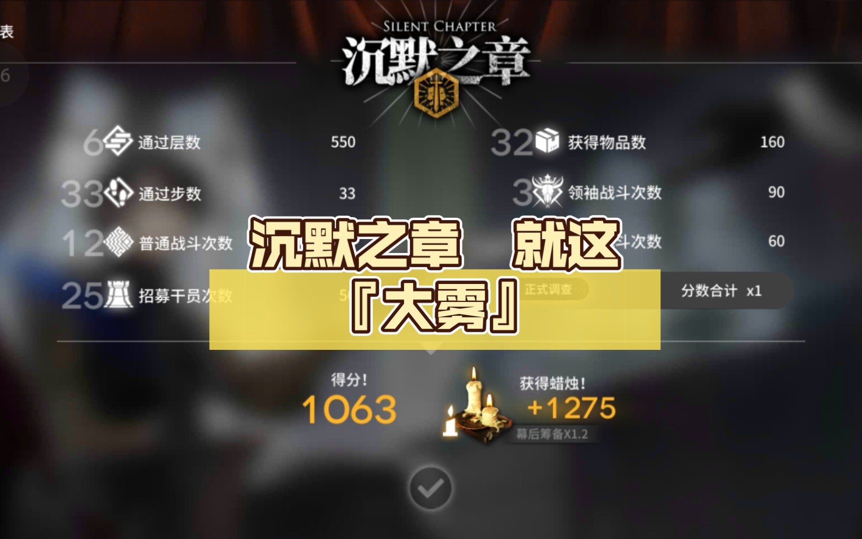 沉默表达手机游戏的句子_表达沉默手机游戏_沉默的表示