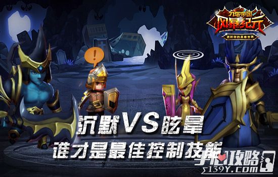 沉默英雄攻略_tops沉默英雄_沉默英雄手机游戏