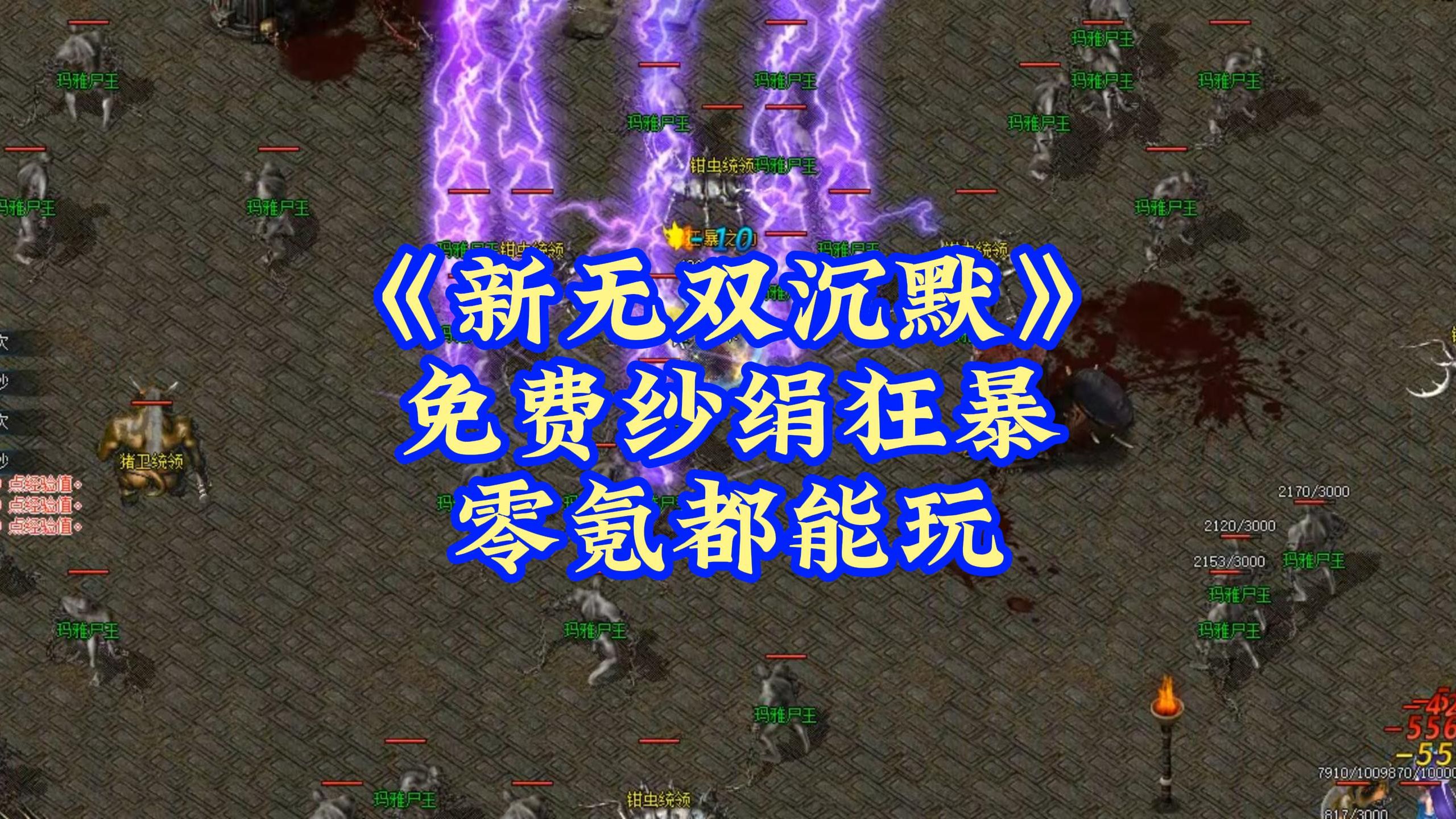 沉默英雄攻略_tops沉默英雄_沉默英雄手机游戏