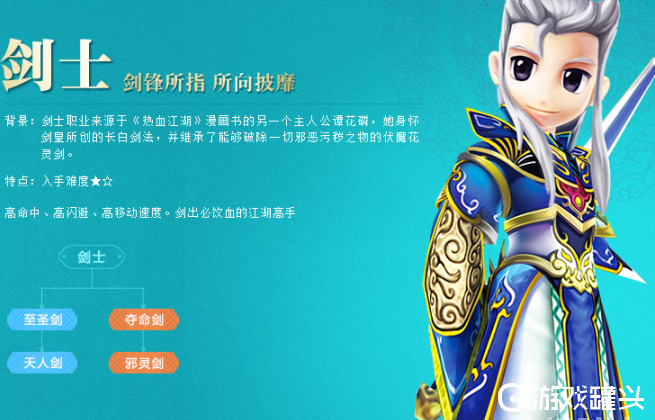 好玩的拔刀游戏_拔刀类型手机游戏_类型拔刀手机游戏有哪些