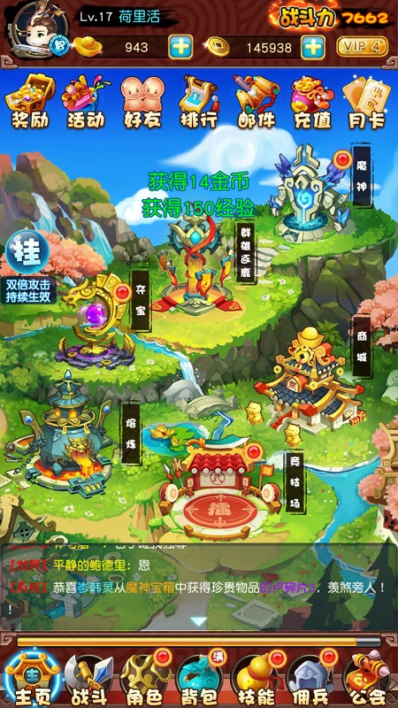游戏手机300左右_游戏手机3000以内_300块游戏手机游戏