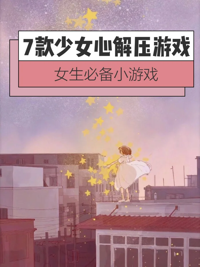 疯狂的麦咭是什么意思_麦咭麦咭疯狂麦咭_疯狂的麦咭手机游戏女生