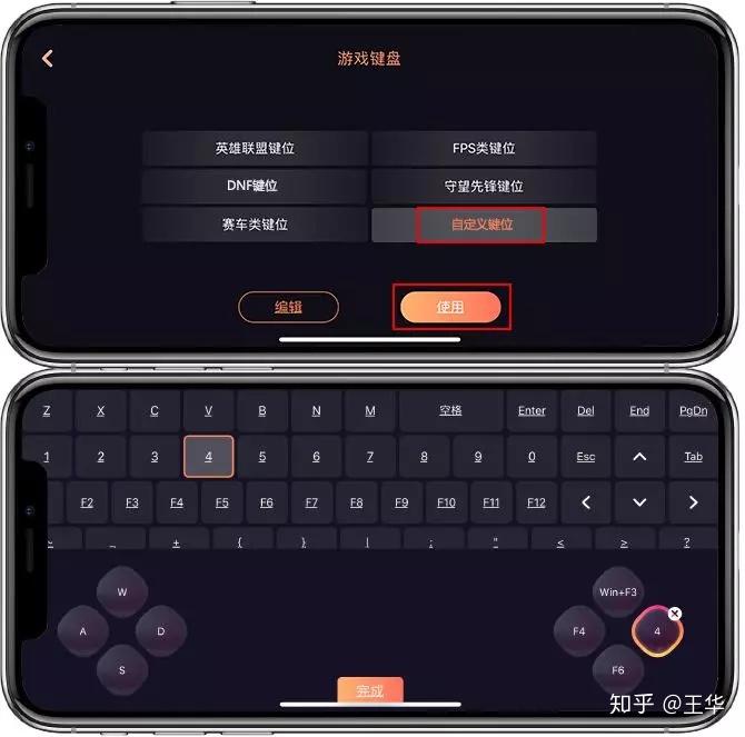 安卓手机玩pc游戏_安卓手机玩电脑网页游戏_安卓上如何玩电脑游戏手机