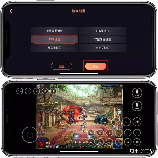 安卓手机玩pc游戏_安卓手机玩电脑网页游戏_安卓上如何玩电脑游戏手机