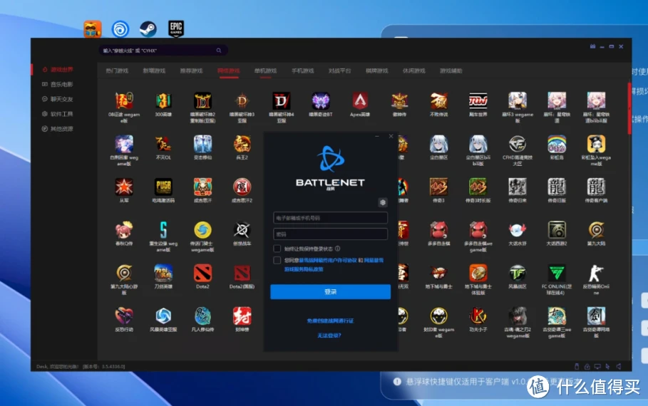 安卓手机玩电脑网页游戏_安卓上如何玩电脑游戏手机_安卓手机玩pc游戏