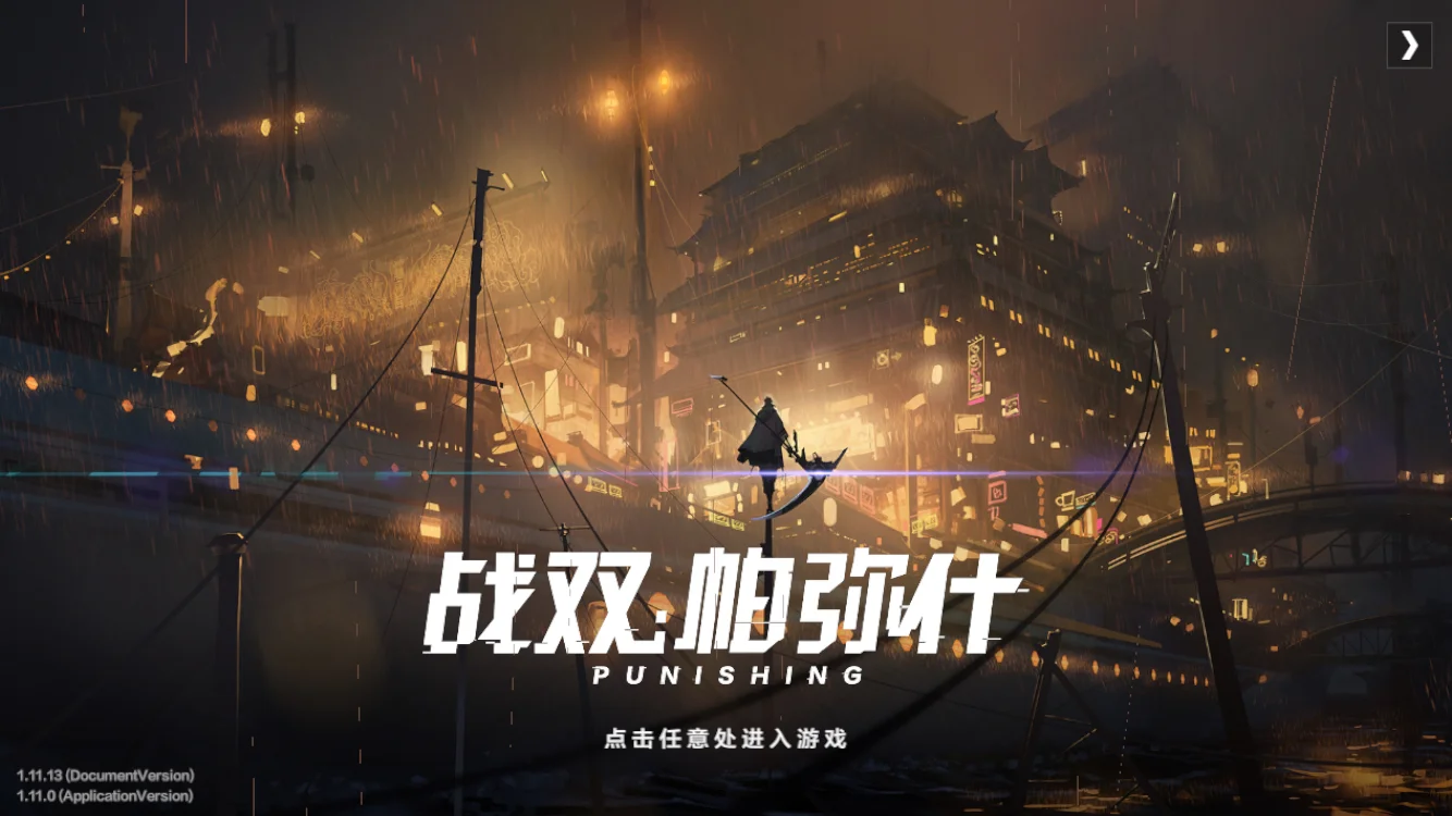 手机游戏手游_nevada手机游戏_手机游戏平台