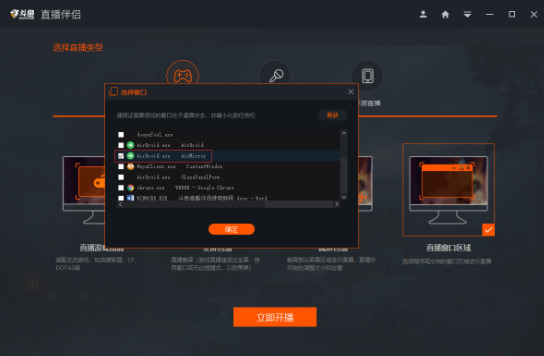 斗鱼直播玩手机游戏怎么设置_斗鱼直播手机游戏怎么弄_斗鱼手机怎么玩游戏直播