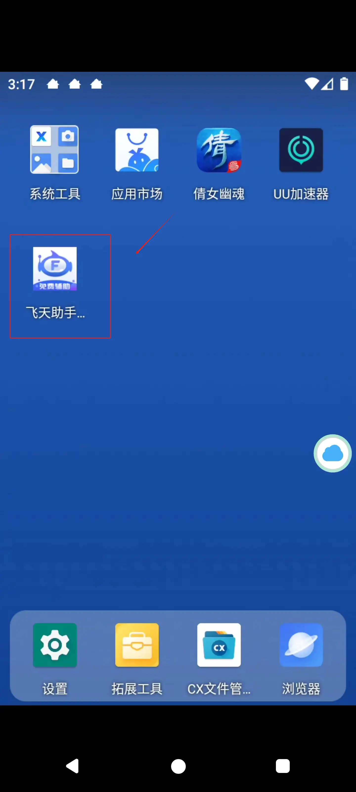手游外设辅助软件-手游玩家注意！外设辅助软件虽爽，但背后问题