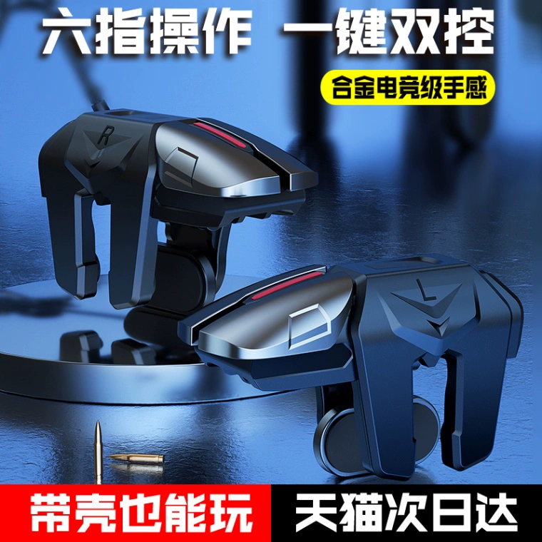 手游辅助外设软件有哪些_手机游戏外设辅助软件_手游外设辅助软件