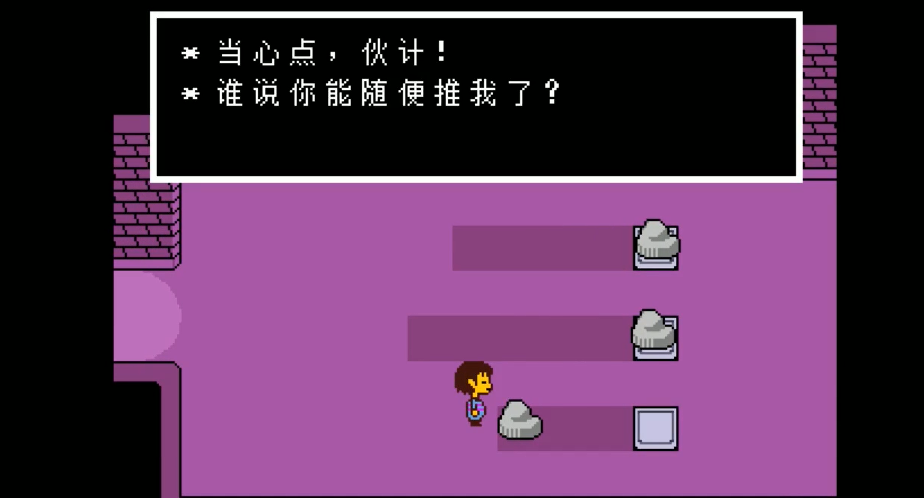 传说安卓游戏_传说手游下载_传说之下 手机游戏