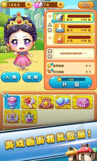 白雪公主手机游戏破解版_白雪公主橙光破解版_白雪破解公主版手机游戏大全